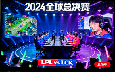 电竞赛事直播画面 - 英雄联盟比赛现场